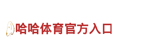 欢迎亚新体育-专业观光旅游企业